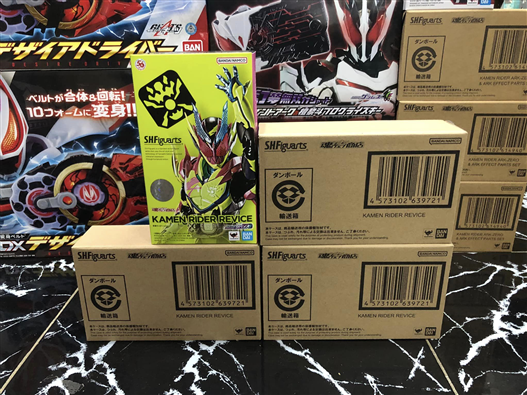 Mua bán SHF KAMEN RIDER REVICE