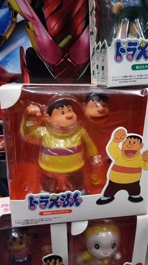 Mua bán FIGUARTS ZERO JAIAN FAKE