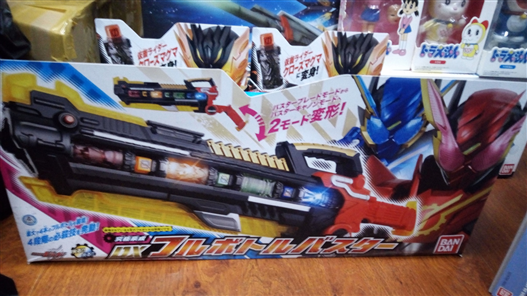 Mua bán DX FULL FULL BOTTLE BUSTER