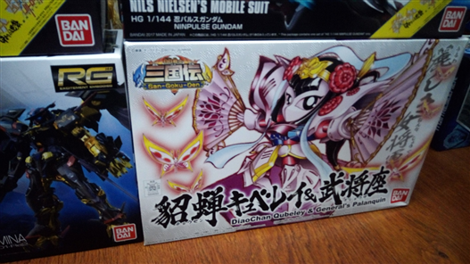 Mua bán SD BB SHIN SANGOKUDEN DIAO CHAN-ĐIÊU THUYỀN