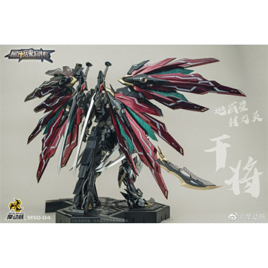 Mua bán METAL BUILD MNQ04 DI WEI XING FENG REN LING 2ND