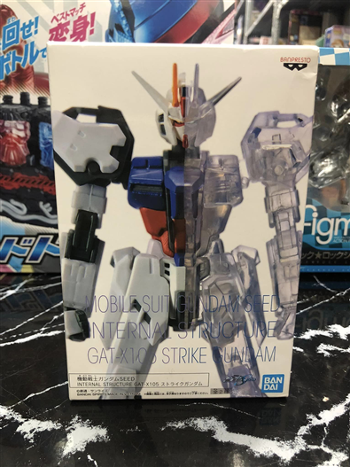 Mua bán (JPV) BANPRESTO GUNDAM STRUCTURE GAT-X105 STRIKE