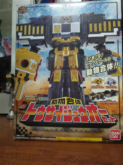 Mua bán DX TOUSAI ZYUOH 2ND 