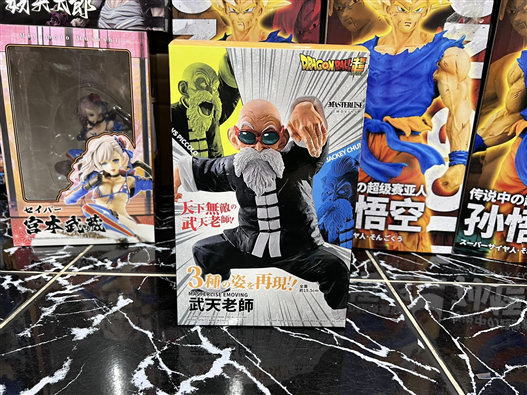Mua bán PVC MASTER ROSHI MASTERLISE EMOVING SINH DRAGONBALL BL