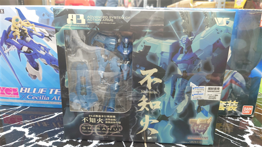 Mua bán (JPV) MUV LUV VOLK A3 SHIRANUI ASSAULT VANGUARD