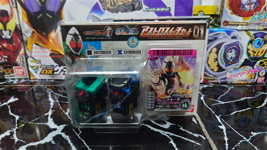 Mua bán [JPV] DX KAMEN RIDER ASTRO SWITCH FOURZE SET 01