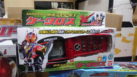 Mua bán DX CLIMAX PHONE 2010 2ND