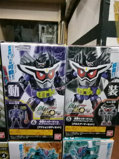 Mua bán SO-DO KAMEN RIDER GENM GOD MAXIMUN SET