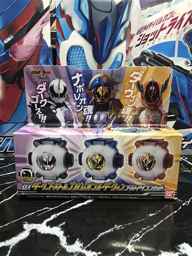Mua bán (JPV) DX DARK GHOST ICON SET
