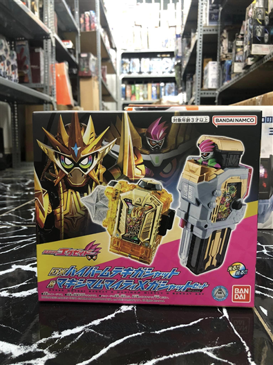 Mua bán DX HYPER MUTEKI GASHAT & MAXIMUM MIGHTY X GASHAT SET