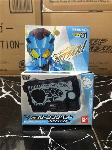 Mua bán DX FREEZING BEAR PROGRISE KEY 