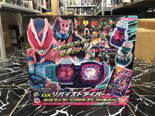 Mua bán (JPV) DX KAMEN RIDER REVIVE 50TH