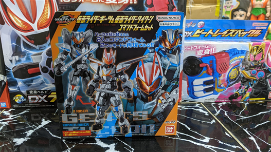 Mua bán RCF KAMEN RIDER GEATS - KAMEN RIDER TYCOON TWIN COMMAND SET