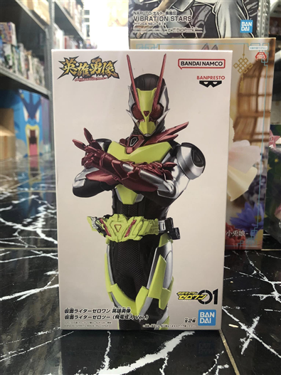 Mua bán (JPV) BANPRESTO KAMEN RIDER ZERO TWO