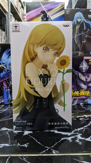 Mua bán BANPRESTO EXO FIGURE OSHINO SHINOBU