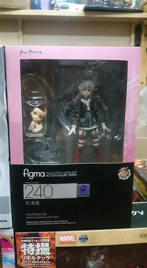 Mua bán FIGMA 240 KANCOLLE AMATSUKAZE 2ND