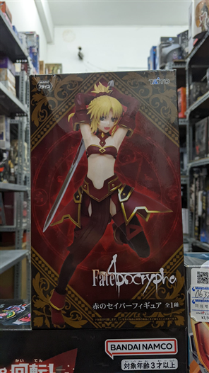 Mua bán (JPV) TAITO FATE APOCRYPHA MORDRED