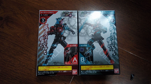 Mua bán SO-DO KAMEN RIDER BUILD ROSE HELI SET