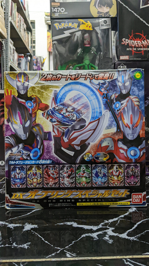 Mua bán DX ORB RING SPECIAL SET 2ND