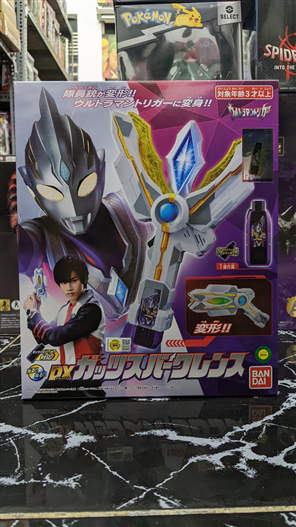 Mua bán DX ULTRAMAN TRIGGER GUTS SPARK LENCE