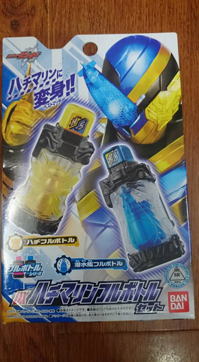 Mua bán DX BEE SUBMARINE FULL BOTTLE