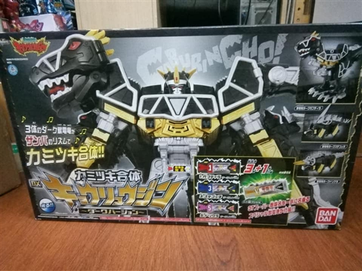 Mua bán DX KYORYUJIN BLACK VER 2ND