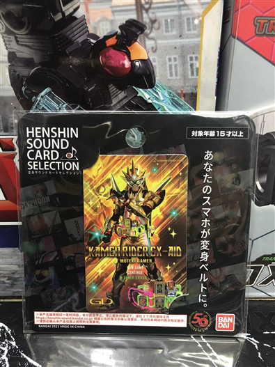 Mua bán HENSHIN SOUND CARD EX-AID HYPER MUTEKI