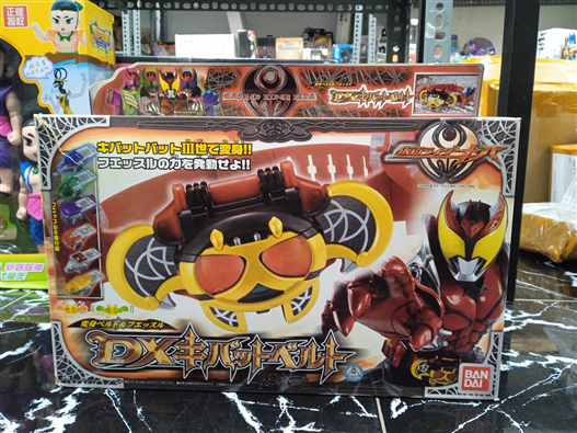 Mua bán DX KAMEN RIDER KIVA BELT 2ND