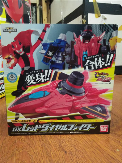 Mua bán DX RED DIAL FIGHTER