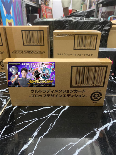 Mua bán DX ULTRAMAN DECKER CARD