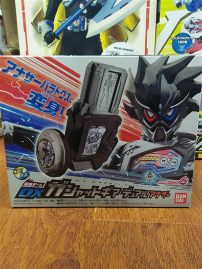 Mua bán DX GEAR DUAL ANOTHER 2ND