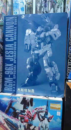 Mua bán MG JESTA CANNON RGM 96X DABAN