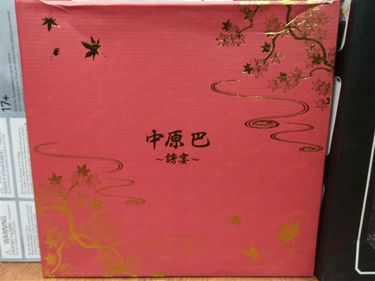 Mua bán PVC TOMOE NAKAHARA FAKE