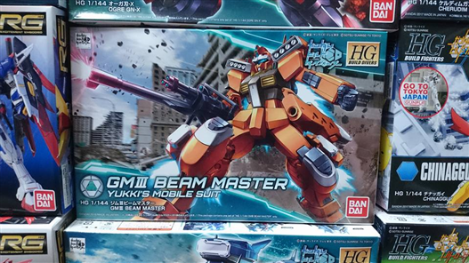 Mua bán HGBD GMIII BEAM MASTER