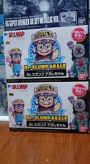 Mua bán FIGURE RISE MECHANICS DR.SLUMP - ARALE