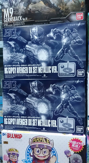 Mua bán HG GIPSY AVENGER DX SET METALIC VER