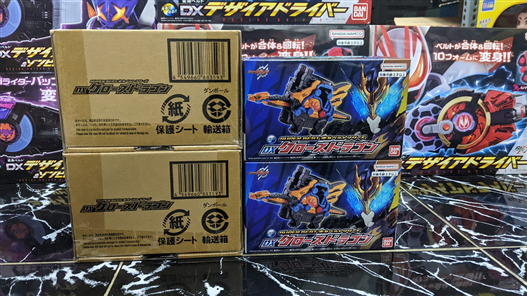 Mua bán DX CROSS-Z DRAGON SUPER BEST