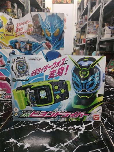 Mua bán (JPV) DX BEYOND DRIVER KAMEN RIDER WOZ 