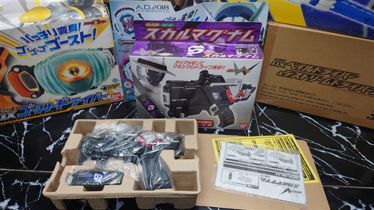 Mua bán DX SKULL MAGNUM KAMEN RIDER W 2ND