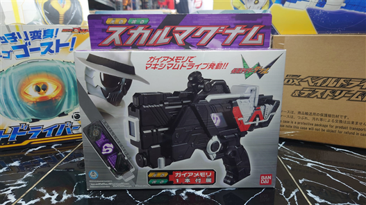 Mua bán DX SKULL MAGNUM KAMEN RIDER W 2ND