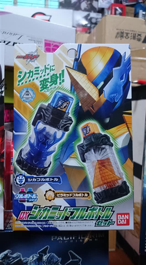 Mua bán DX SHIKA PYRAMID FULL BOTTLE