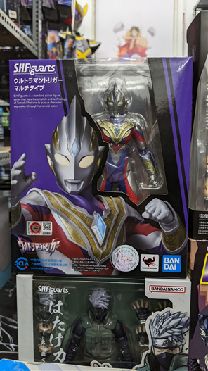Mua bán (JPV) SHF ULTRAMAN TRIGGER MULTI TYPE