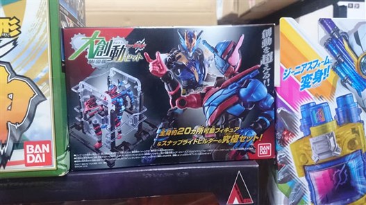 Mua bán SO-DO KAMEN RIDER BUILD PREMIUM SET