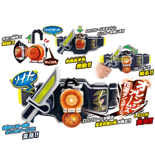 Mua bán (JPV) DX SENGOKU DRIVER 2ND