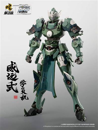 Mua bán [PRE-ORDER] MNP-XH-06 Uy Viễn Thức (Model kit)