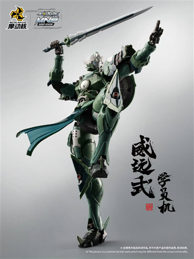 Mua bán [PRE-ORDER] MNP-XH-06 Uy Viễn Thức (Model kit)