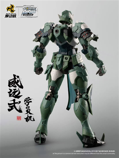 Mua bán [PRE-ORDER] MNP-XH-06 Uy Viễn Thức (Model kit)