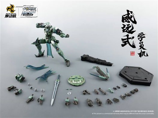 Mua bán [PRE-ORDER] MNP-XH-06 Uy Viễn Thức (Model kit)