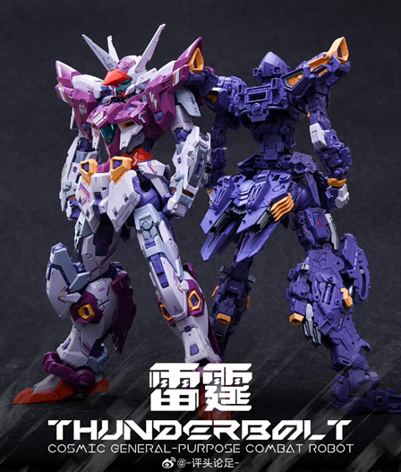 Mua bán [𝗣𝗿𝗲 𝗼𝗿𝗱𝗲𝗿] Thunderbolt (Model kit)