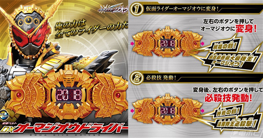 Mua bán DX OHMA ZI O BELT